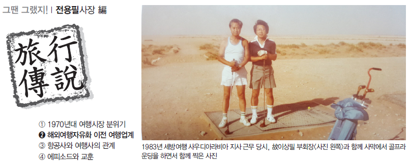 뉴스 사진